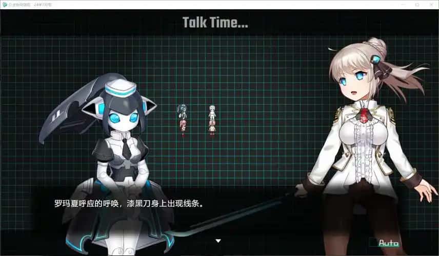 游戏截图1